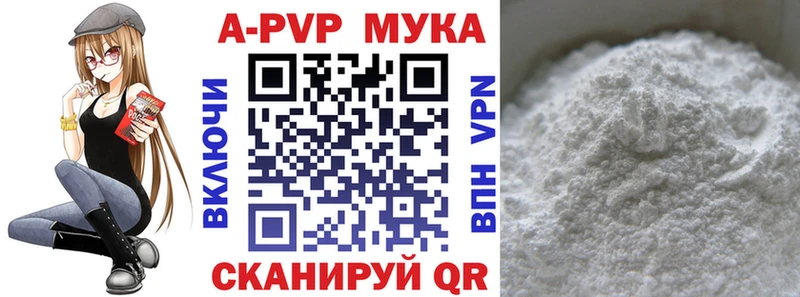 А ПВП крисы CK  Нарткала 