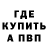 Каннабис VHQ Phillip May