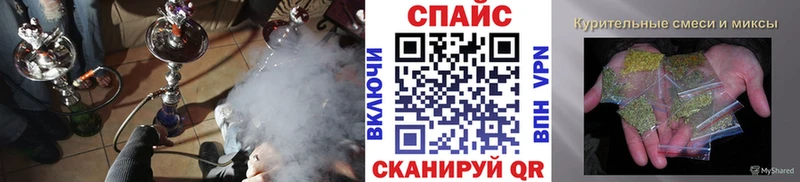 Бутират вода Нарткала