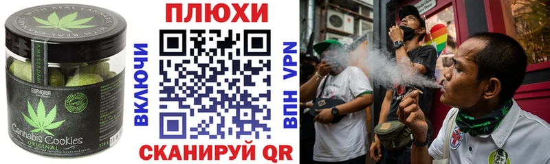купить наркоту  Нарткала  blacksprut tor  Canna-Cookies конопля 