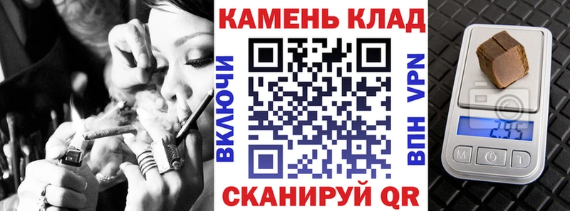 ГАШ Cannabis  даркнет сайт  Нарткала 