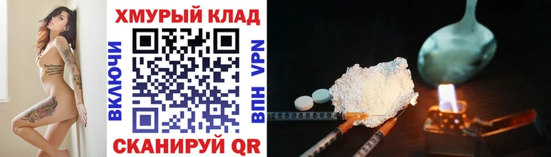 Героин Афган Нарткала