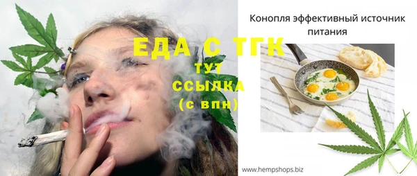 каннабис Богородск