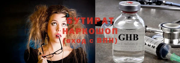 каннабис Богородск