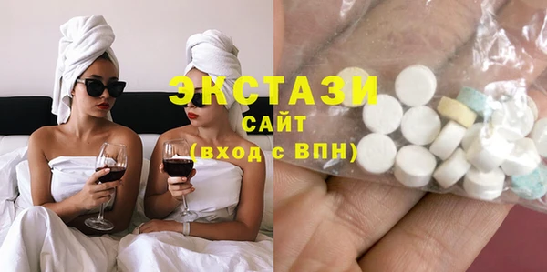 каннабис Богородск