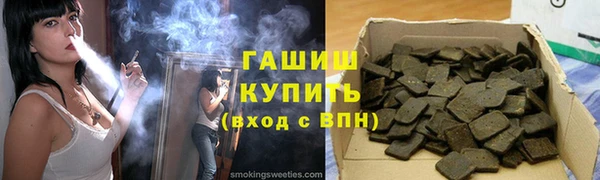 прущие грибы Богданович