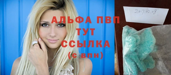 каннабис Богородск