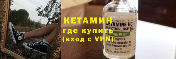 каннабис Богородск
