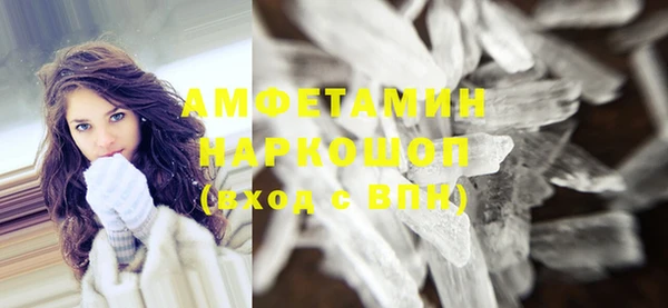 мефедрон мука Богородицк