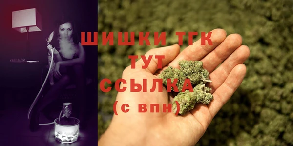 мефедрон мука Богородицк
