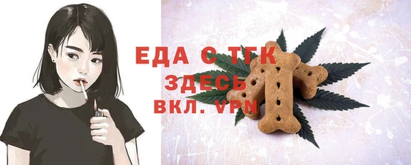 мефедрон мука Богородицк