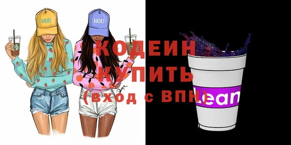 каннабис Богородск