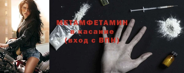 мефедрон мука Богородицк