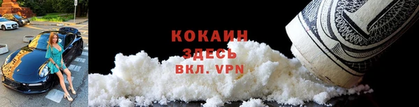 мефедрон мука Богородицк