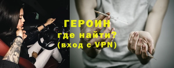 мефедрон мука Богородицк