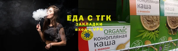 стафф Сатка