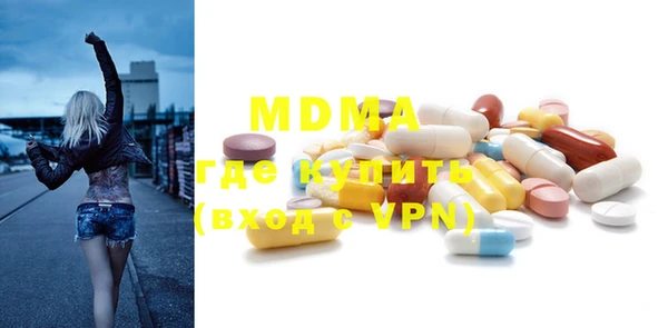 мефедрон мука Богородицк