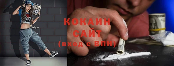 каннабис Богородск