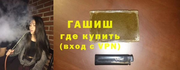 мефедрон мука Богородицк