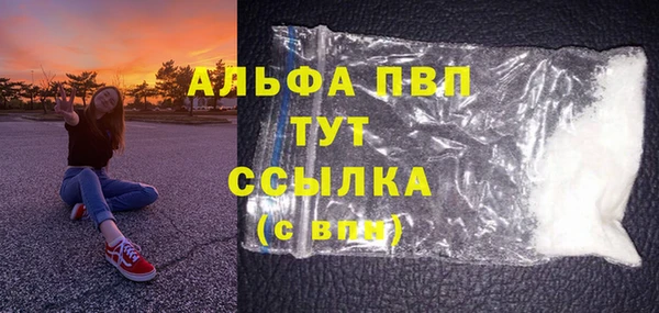 мефедрон мука Богородицк