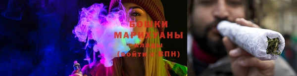 мефедрон мука Богородицк