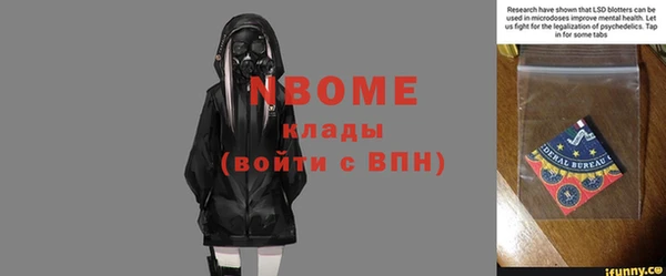 мефедрон мука Богородицк