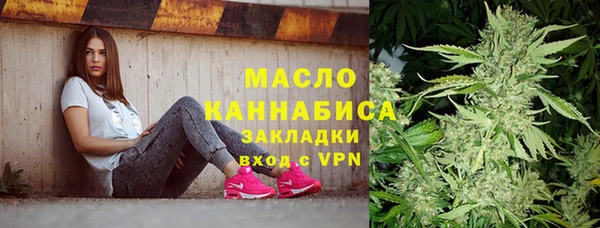 мефедрон мука Богородицк