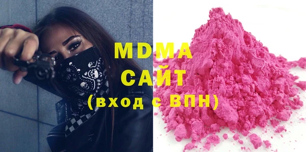 мефедрон мука Богородицк