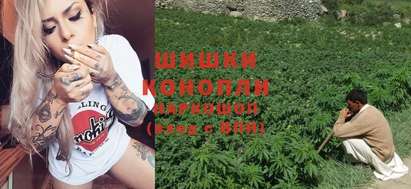 каннабис Богородск
