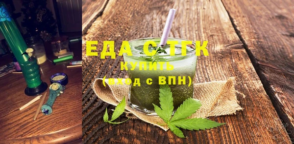 каннабис Богородск