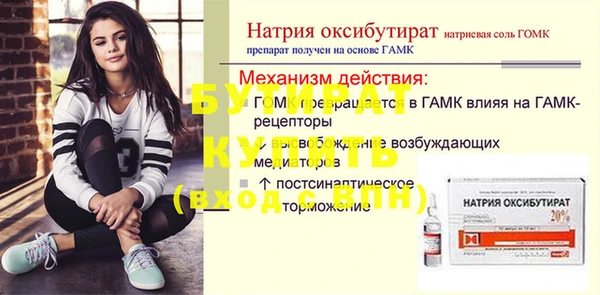 прущие грибы Богданович