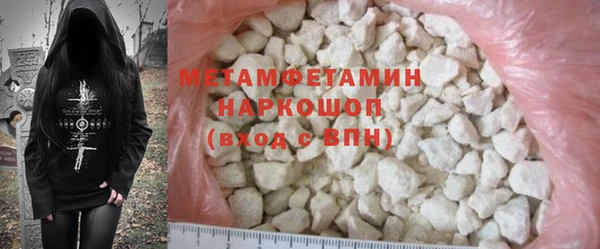 каннабис Богородск