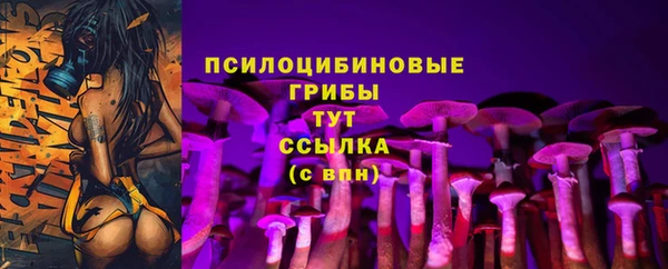 каннабис Богородск
