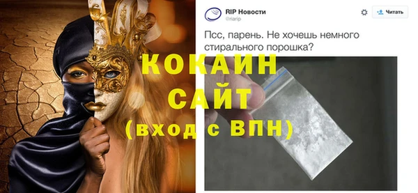 мефедрон мука Богородицк