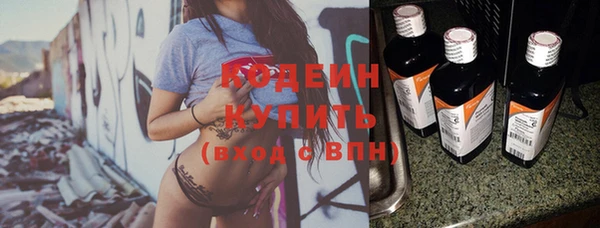 мефедрон мука Богородицк