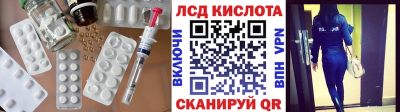 ЛСД экстази кислота  цена наркотик  Нарткала 
