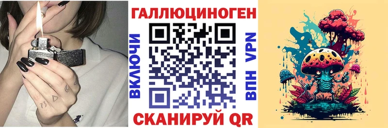 Галлюциногенные грибы Cubensis  mega маркетплейс  Нарткала  как найти закладки 
